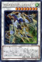 遊戯王 カラクリ蝦蟇 四六弐四