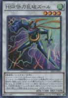 カードを売る/遊戯王/第9期/シャイニング・ビクトリーズ