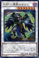 青眼の精霊龍【遊戯王トレカ高価買取価格査定:トレコロ】 青眼の精霊龍【遊戯王トレカ高価買取価格査定:トレコロ】