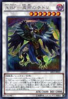 クリスタルウィング・シンクロ・ドラゴン【遊戯王トレカ高価買取
