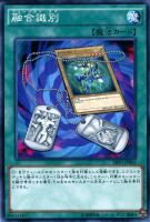 フレグランス ストーム 遊戯王トレカお買得価格通販 トレコロ フレグランス ストーム 遊戯王トレカお買得価格通販 トレコロ