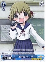 【ヴァイス】プロモ◇放課後のしよ子