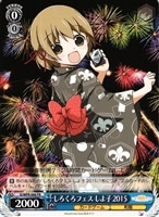 海外プロモ　カードゲーム大好き！しよ子 カードゲーム大好きマンの娘 しよ子【ヴァイスシュヴァルツ