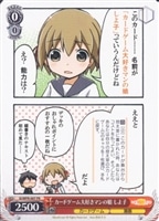 【ヴァイス】プロモ◇カードゲーム大好きマンの娘 しよ子
