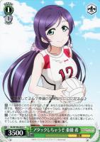 【ヴァイス】Ｕ◇アタックしちゃうぞ　東條　希