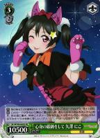 ヴァイス 降り注ぐ光 東條希 SP - メルカリ