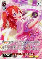 カードを買う/ヴァイスシュヴァルツ/2023年度作品/ラブライブ