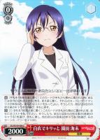 【ヴァイス】Ｃ◇白衣でキリッと　園田　海未