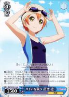 【ヴァイス】Ｕ◇タイムを競う　星空　凛