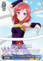 【ヴァイス】Ｃ◇スパイラルを決めて　西木野　真姫