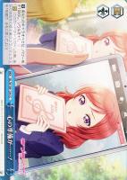 【ヴァイス】CC◇心の準備が……!