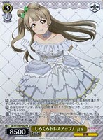 【ヴァイス】ＰＲ◇しろくろドレスアップ！　μ's[品番c]