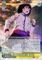 【ヴァイス】ＲＲ◇精進あるのみ　三船　栞子