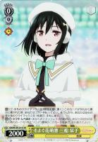 【ヴァイス】ＳＲ◇そよぐ花萌葱　三船　栞子