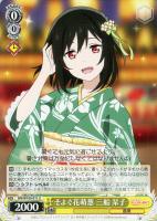 【ヴァイス】Ｕ◇そよぐ花萌葱　三船　栞子