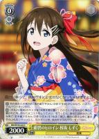 【ヴァイス】C◇紺碧のヒロイン 桜坂 しずく