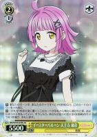 【ヴァイス】SR◇イースターバルーン 天王寺 璃奈