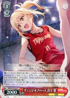 【ヴァイス】Ｒ◇チェンジオブペース　宮下　愛