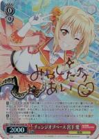 【ヴァイス】SP)サイン付◇チェンジオブペース 宮下 愛