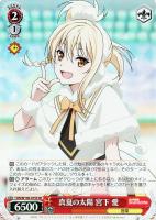 【ヴァイス】ＳＲ◇真夏の太陽　宮下　愛