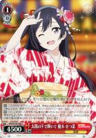 【ヴァイス】C◇太陽の下で輝いて 優木 せつ菜