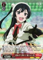 【ヴァイス】SR◇太陽の下で輝いて 優木 せつ菜