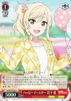 【ヴァイス】Ｃ◇ハッピーイースター　宮下　愛