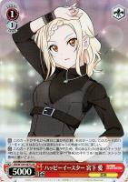 【ヴァイス】SR◇ハッピーイースター 宮下 愛