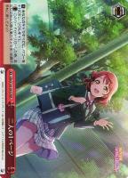 【ヴァイス】RRR◇二人の1ページ