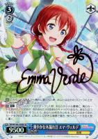 【ヴァイス】SP)サイン付◇爽やかな木漏れ日 エマ・ヴェルデ