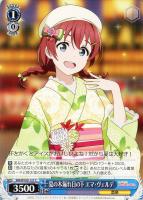 【ヴァイス】C◇夏の木漏れ日の下 エマ・ヴェルデ