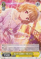 【ヴァイス】PR◇海の中で虎視眈々 中須 かすみ