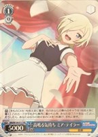 【ヴァイス】PR◇高鳴る気持ち ミア・テイラー