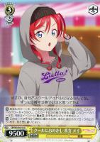 【ヴァイス】Ｕ◇クールにおめかし　米女　メイ