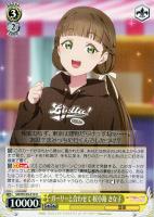 【ヴァイス】Ｕ◇ガーリーと合わせて　桜小路　きな子