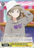 【ヴァイス】Ｃ◇ラフにキメて☆　唐　可可