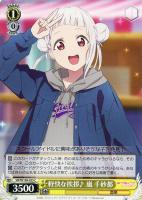 【ヴァイス】Ｃ◇軽快な挨拶♪　嵐　千砂都