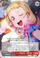 【ヴァイス】Ｒ◇オニナッツ生配信中！　鬼塚　夏美