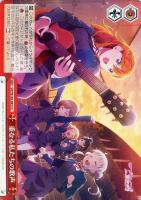 【ヴァイス】ＣＣ◇重なる私たちの歌声