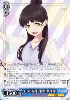 カードを売る/ヴァイスシュヴァルツ/2023年度作品(並び順：商品
