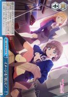 【ヴァイス】ＣＣ◇イメージを『形』に！