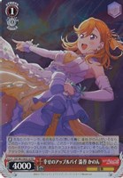 ラブライブカード 2BOX分シングルカードまとめ売り hq720.jpg?sqp=-