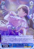 【ヴァイス】PR◇苺スイーツビュッフェ 葉月 恋