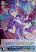 希少品 ヴァイスシュヴァルツ ラブライブ しろくろドレスアップ 40枚 まとめ ラブライブ！」TVアニメ10周年記念 しろくろフェア supported by