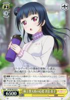 【ヴァイス】Ｕ◇極上堕天使の応援　津島　善子