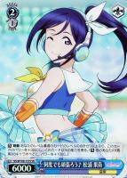 練習帰りの談笑 高海千歌　ヴァイスシュヴァルツ 最安値 ラブライブサンシャイン 練習帰りの談笑 高海 千歌 SEC