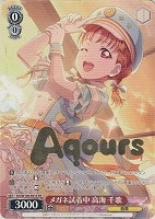 【ヴァイス】PR)箔押し◇メガネ試着中 高海 千歌