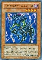 遊戯王 ギルフォード・ザ・ライトニング 美品
