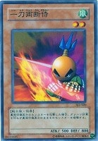 ギルフォード・ザ・ライトニング【遊戯王トレカ高価買取価格査定 ギルフォード・ザ・ライトニング【遊戯王トレカ高価買取価格査定