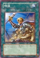 遊戯王 ギルフォード・ザ・ライトニング 美品